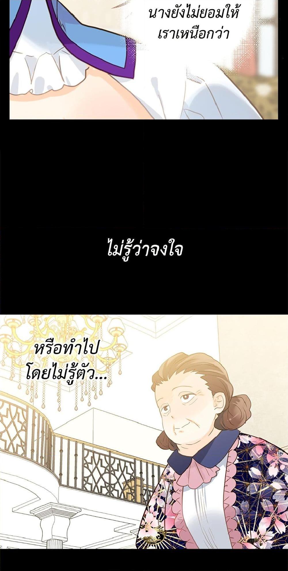 Manga-lc-com อ่านมังงะ อ่านการ์ตูน ออนไลน์ ฟรี Isekai Empress ตอนที่ 1 2 3 4 5 6 7 8 9 10 11 12 13 14 ฟรี ไม่มีโฆษณา Manga-lc - อ่าน มังงะ อ่าน การ์ตูน ออนไลน์ อ่านมังงะ ฟรี