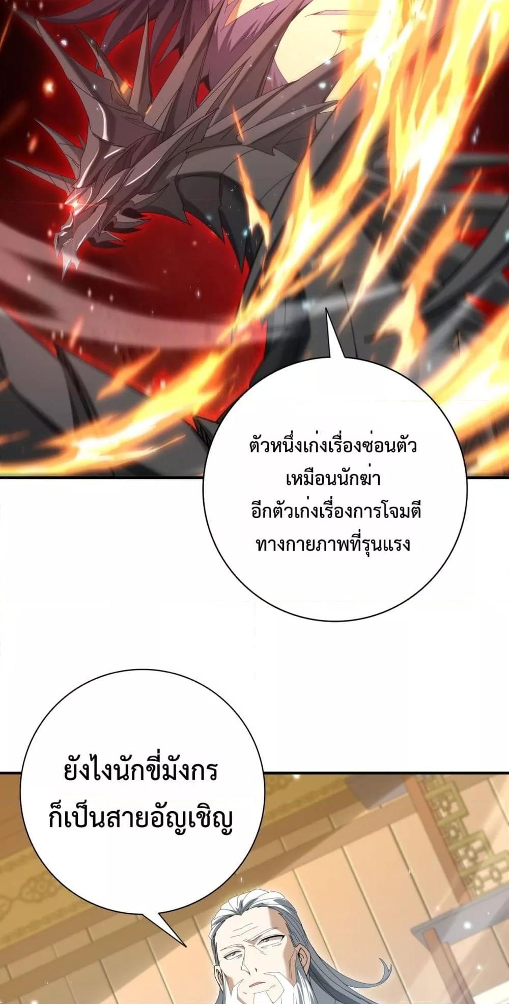 Manga-lc-com อ่านมังงะ อ่านการ์ตูน ออนไลน์ ฟรี IamDrakoMajs ตอนที่ 1 2 3 4 5 6 7 8 9 10 11 12 13 14 ฟรี ไม่มีโฆษณา Manga-lc - อ่าน มังงะ อ่าน การ์ตูน ออนไลน์ อ่านมังงะ ฟรี