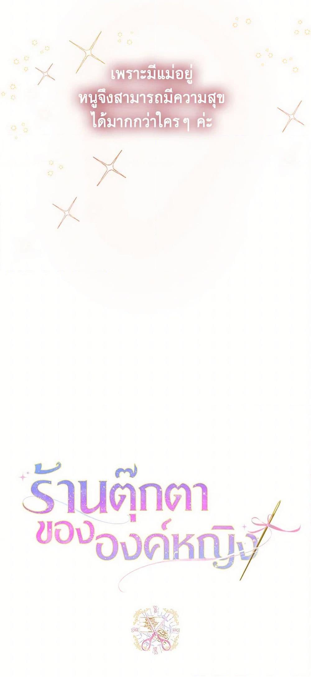 Manga-lc-com อ่านมังงะ อ่านการ์ตูน ออนไลน์ ฟรี The Princess’s Doll Shop ตอนที่ 1 2 3 4 5 6 7 8 9 10 11 12 13 14 ฟรี ไม่มีโฆษณา Manga-lc - อ่าน มังงะ อ่าน การ์ตูน ออนไลน์ อ่านมังงะ ฟรี