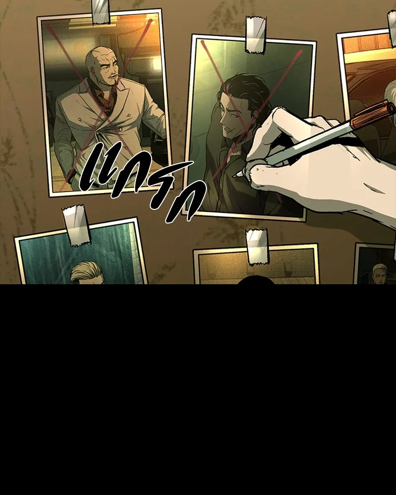 เกาลูน  ซาโรกา ตอนที่ 25 รูปที่ 119