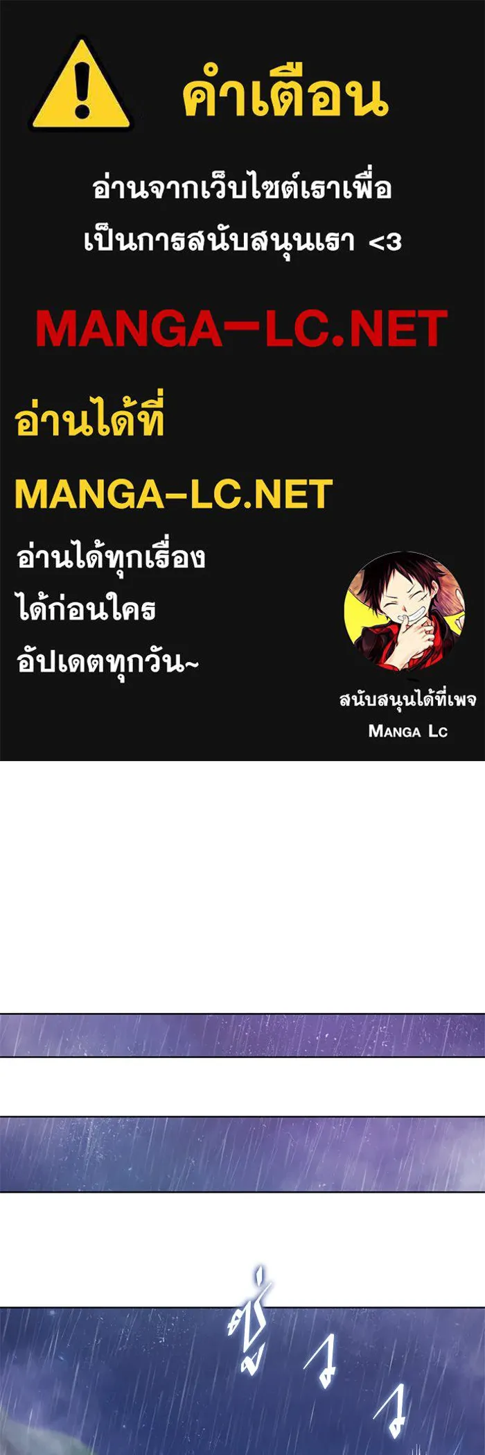 บุตรีดยุกขอไม่แต่งงานbrกับหนุ่มในฝัน ตอนที่ 41 รูปที่ 1