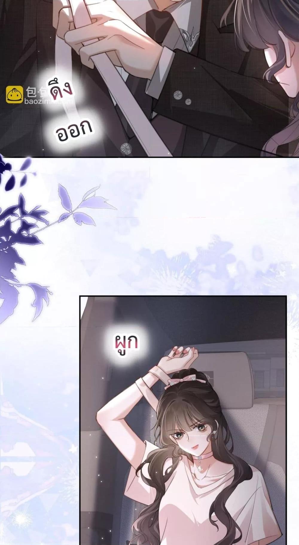 Manga-lc-com อ่านมังงะ อ่านการ์ตูน ออนไลน์ ฟรี ParanoidCEO,P ตอนที่ 1 2 3 4 5 6 7 8 9 10 11 12 13 14 ฟรี ไม่มีโฆษณา Manga-lc - อ่าน มังงะ อ่าน การ์ตูน ออนไลน์ อ่านมังงะ ฟรี