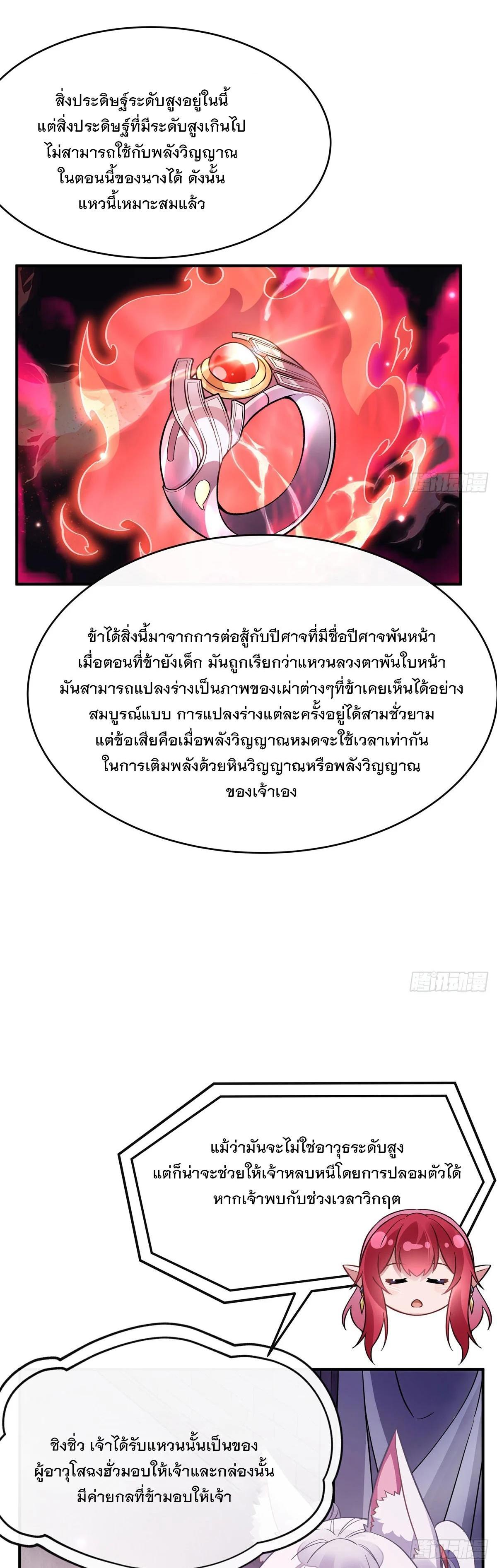 Manga-lc-com อ่านมังงะ อ่านการ์ตูน ออนไลน์ ฟรี My Female Disciples are all Future Masters of the Heavens ตอนที่ 1 2 3 4 5 6 7 8 9 10 11 12 13 14 ฟรี ไม่มีโฆษณา Manga-lc - อ่าน มังงะ อ่าน การ์ตูน ออนไลน์ อ่านมังงะ ฟรี