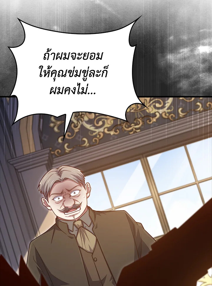 Manga-lc-com อ่านมังงะ อ่านการ์ตูน ออนไลน์ ฟรี The Lord of Coins ตอนที่ 1 2 3 4 5 6 7 8 9 10 11 12 13 14 ฟรี ไม่มีโฆษณา Manga-lc - อ่าน มังงะ อ่าน การ์ตูน ออนไลน์ อ่านมังงะ ฟรี