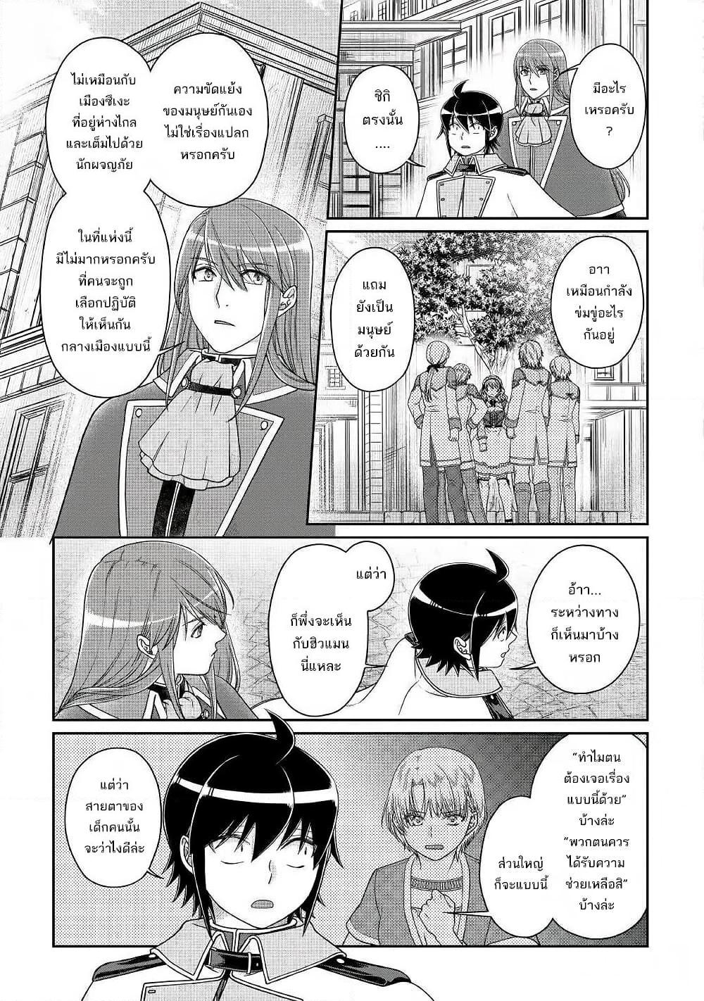 Manga-lc-com อ่านมังงะ อ่านการ์ตูน ออนไลน์ ฟรี Tsuki ga Michibiku Isekai Douchuu ตอนที่ 1 2 3 4 5 6 7 8 9 10 11 12 13 14 ฟรี ไม่มีโฆษณา Manga-lc - อ่าน มังงะ อ่าน การ์ตูน ออนไลน์ อ่านมังงะ ฟรี