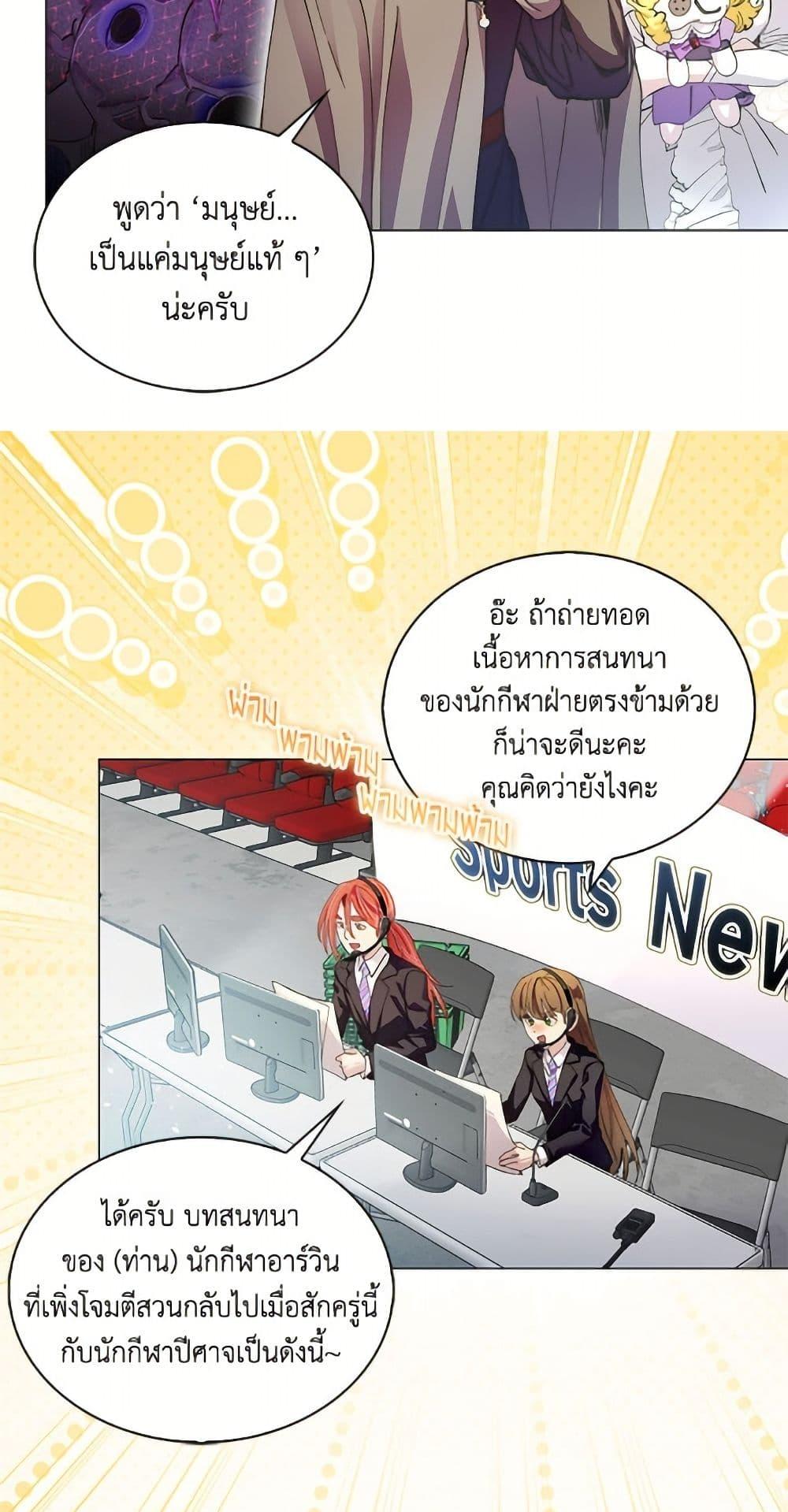 Manga-lc-com อ่านมังงะ อ่านการ์ตูน ออนไลน์ ฟรี Miss Not-So Sidekick ตอนที่ 1 2 3 4 5 6 7 8 9 10 11 12 13 14 ฟรี ไม่มีโฆษณา Manga-lc - อ่าน มังงะ อ่าน การ์ตูน ออนไลน์ อ่านมังงะ ฟรี