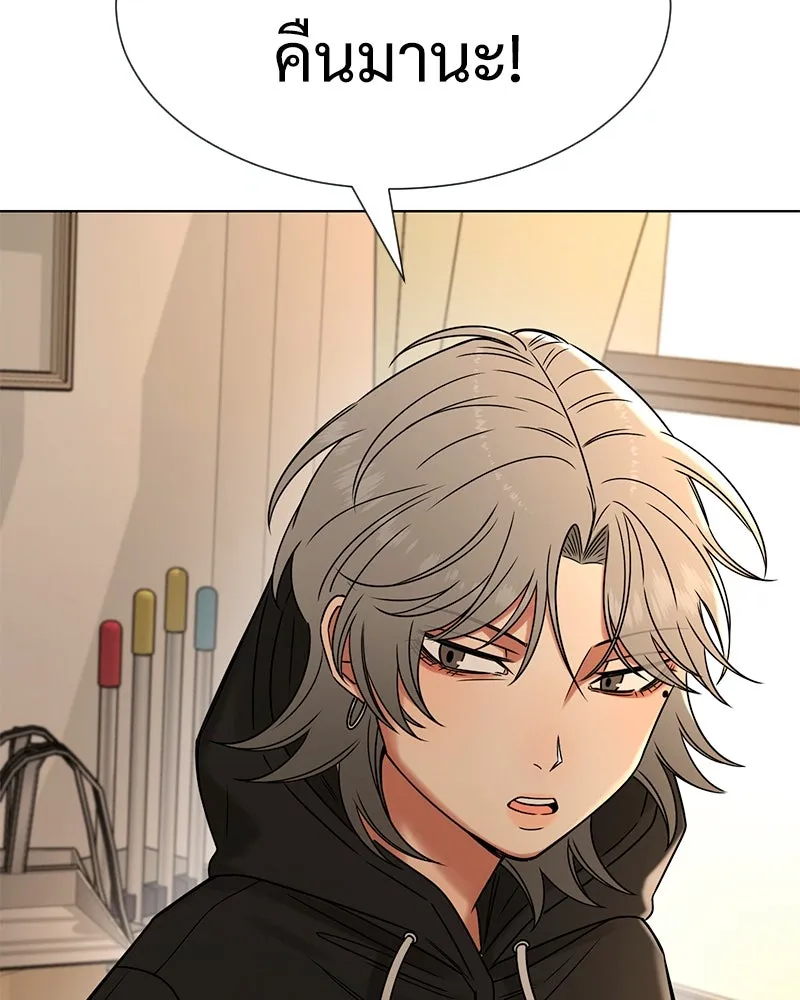 Level One Dreamersbrผู้ชนะรักนี้ต้องเป็น ตอนที่ 2 รูปที่ 5