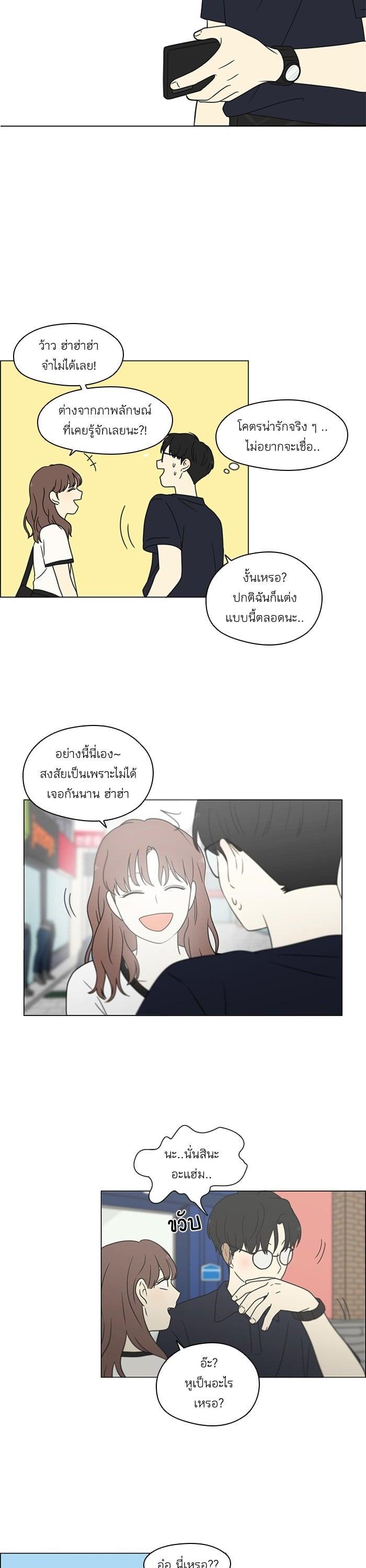 Manga-lc-com อ่านมังงะ อ่านการ์ตูน ออนไลน์ ฟรี Love Revolution รักนี้ต้องปฏิวัติ ตอนที่ 1 2 3 4 5 6 7 8 9 10 11 12 13 14 ฟรี ไม่มีโฆษณา Manga-lc - อ่าน มังงะ อ่าน การ์ตูน ออนไลน์ อ่านมังงะ ฟรี