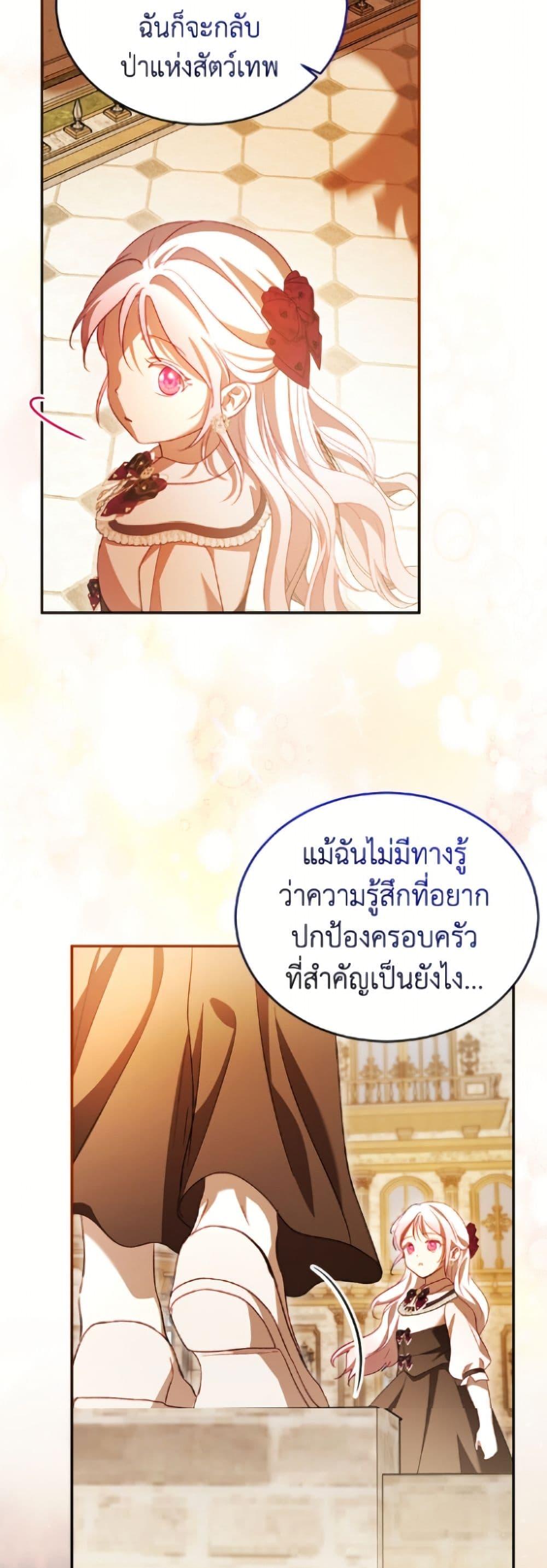 Manga-lc-com อ่านมังงะ อ่านการ์ตูน ออนไลน์ ฟรี I Was Reincarnated as a Baby Fox God ตอนที่ 1 2 3 4 5 6 7 8 9 10 11 12 13 14 ฟรี ไม่มีโฆษณา Manga-lc - อ่าน มังงะ อ่าน การ์ตูน ออนไลน์ อ่านมังงะ ฟรี