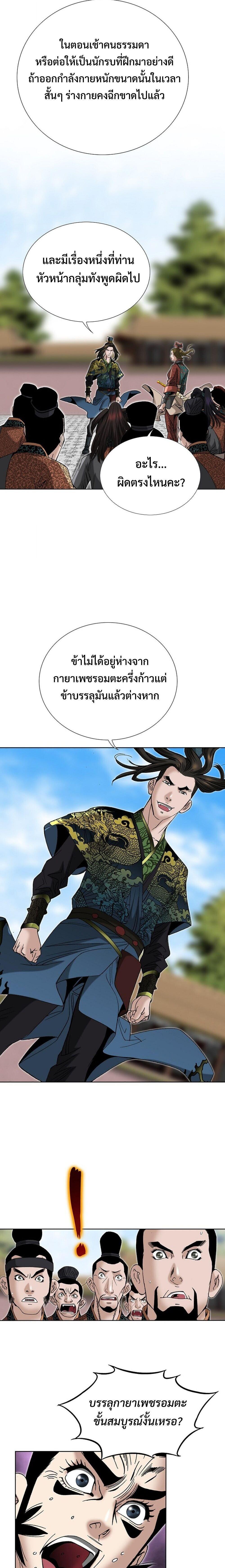 Manga-lc-com อ่านมังงะ อ่านการ์ตูน ออนไลน์ ฟรี Biography of a Novice Warrior ตอนที่ 1 2 3 4 5 6 7 8 9 10 11 12 13 14 ฟรี ไม่มีโฆษณา Manga-lc - อ่าน มังงะ อ่าน การ์ตูน ออนไลน์ อ่านมังงะ ฟรี