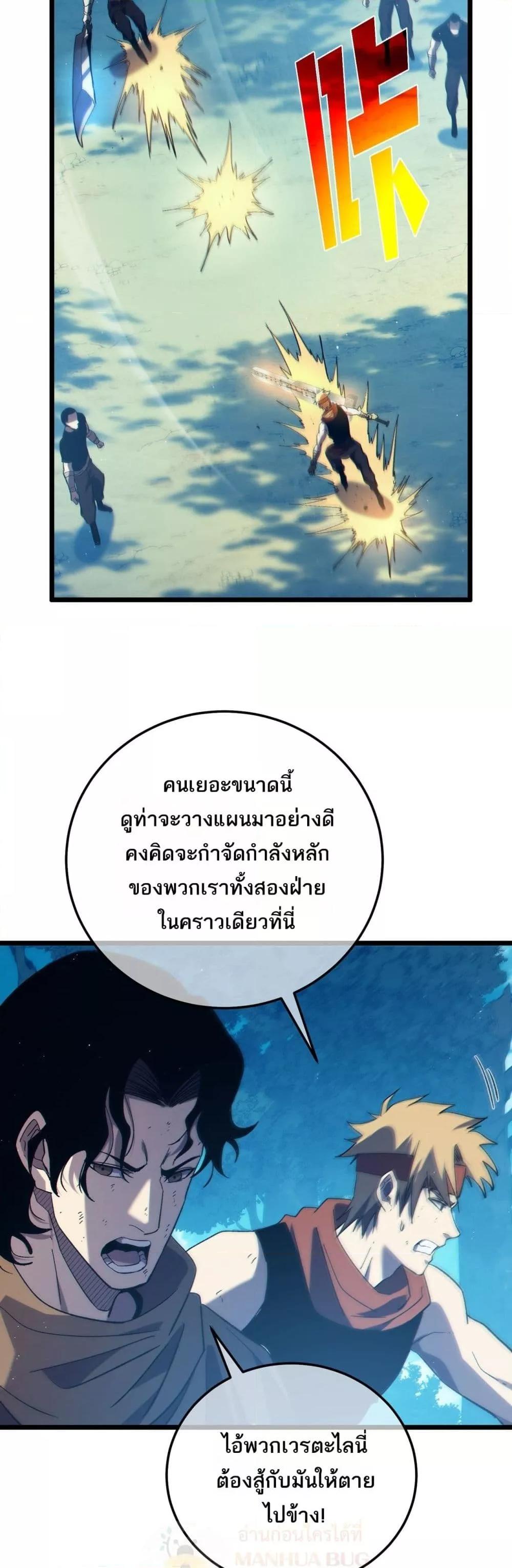 Manga-lc-com อ่านมังงะ อ่านการ์ตูน ออนไลน์ ฟรี MyPassiveSkil ตอนที่ 1 2 3 4 5 6 7 8 9 10 11 12 13 14 ฟรี ไม่มีโฆษณา Manga-lc - อ่าน มังงะ อ่าน การ์ตูน ออนไลน์ อ่านมังงะ ฟรี