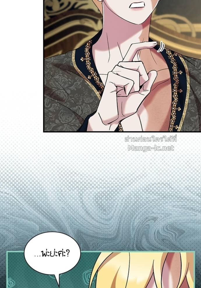 Doujin-Lc- อ่าน โดจิน มังฮวา เกาหลี ญี่ปุ่น จีน แปลไทย ชายาคนสุดท้ายของเจ้าชายไร้หัวใจ ตอนที่ 1 2 3 4 5 6 7 8 9 10 11 12 13 14 ฟรี ไม่มีโฆษณา อ่าน โดจิน Manhwa เกาหลี ญี่ปุ่น จีน เรามีครบ คัดมาให้เน้นๆ โดจิน 18+ รับประกันความฟินโดย Doujin Lc