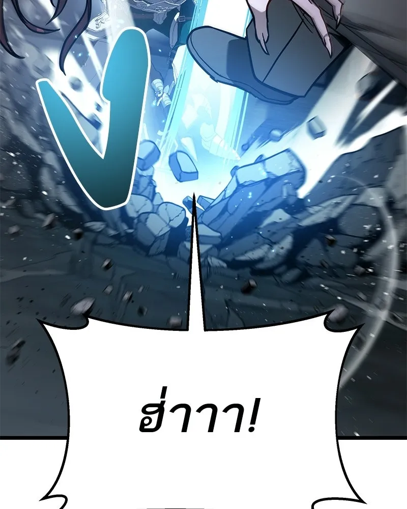 โทษที พื้นที่นี้ห้ามออก ตอนที่ 85 รูปที่ 34
