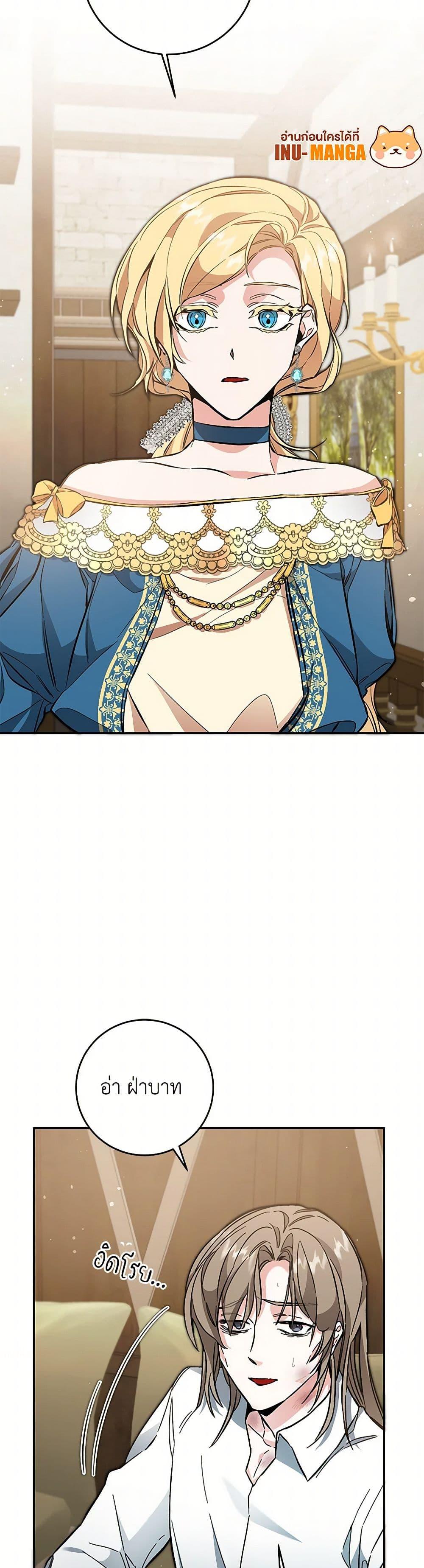 Manga-lc-com อ่านมังงะ อ่านการ์ตูน ออนไลน์ ฟรี I’ve Become the Villainous Empress of a Novel ตอนที่ 1 2 3 4 5 6 7 8 9 10 11 12 13 14 ฟรี ไม่มีโฆษณา Manga-lc - อ่าน มังงะ อ่าน การ์ตูน ออนไลน์ อ่านมังงะ ฟรี