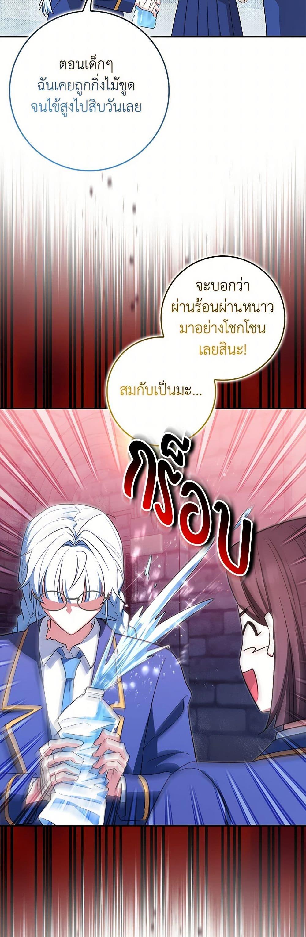Manga-lc-com อ่านมังงะ อ่านการ์ตูน ออนไลน์ ฟรี The Countdown of My Death Is Spamming My Status Window ตอนที่ 1 2 3 4 5 6 7 8 9 10 11 12 13 14 ฟรี ไม่มีโฆษณา Manga-lc - อ่าน มังงะ อ่าน การ์ตูน ออนไลน์ อ่านมังงะ ฟรี