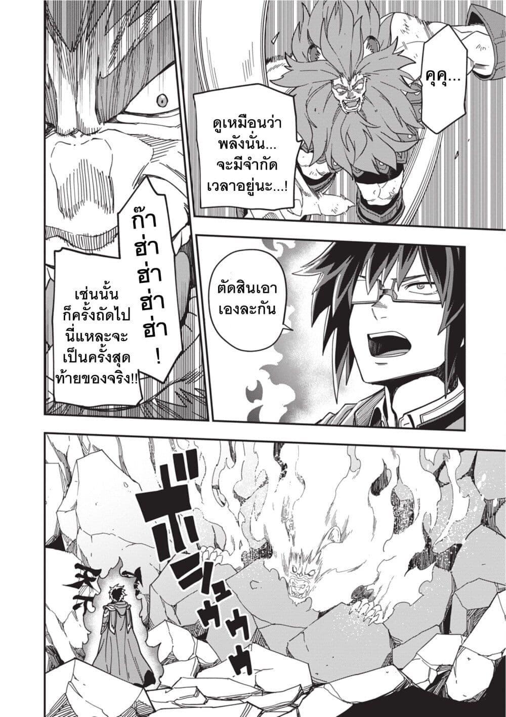 Manga-lc-com อ่านมังงะ อ่านการ์ตูน ออนไลน์ ฟรี Konjiki no Moji Tsukai – Yuusha Yonin ni Makikomareta Unique Cheat ตอนที่ 1 2 3 4 5 6 7 8 9 10 11 12 13 14 ฟรี ไม่มีโฆษณา Manga-lc - อ่าน มังงะ อ่าน การ์ตูน ออนไลน์ อ่านมังงะ ฟรี