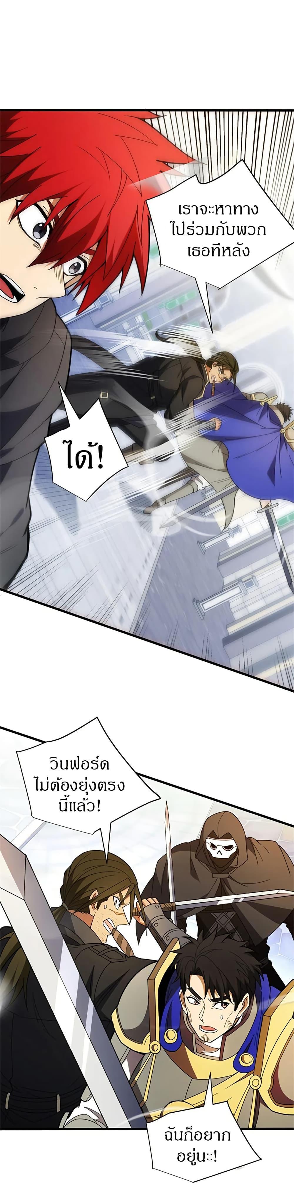 Manga-lc-com อ่านมังงะ อ่านการ์ตูน ออนไลน์ ฟรี My Dragon System ตอนที่ 1 2 3 4 5 6 7 8 9 10 11 12 13 14 ฟรี ไม่มีโฆษณา Manga-lc - อ่าน มังงะ อ่าน การ์ตูน ออนไลน์ อ่านมังงะ ฟรี