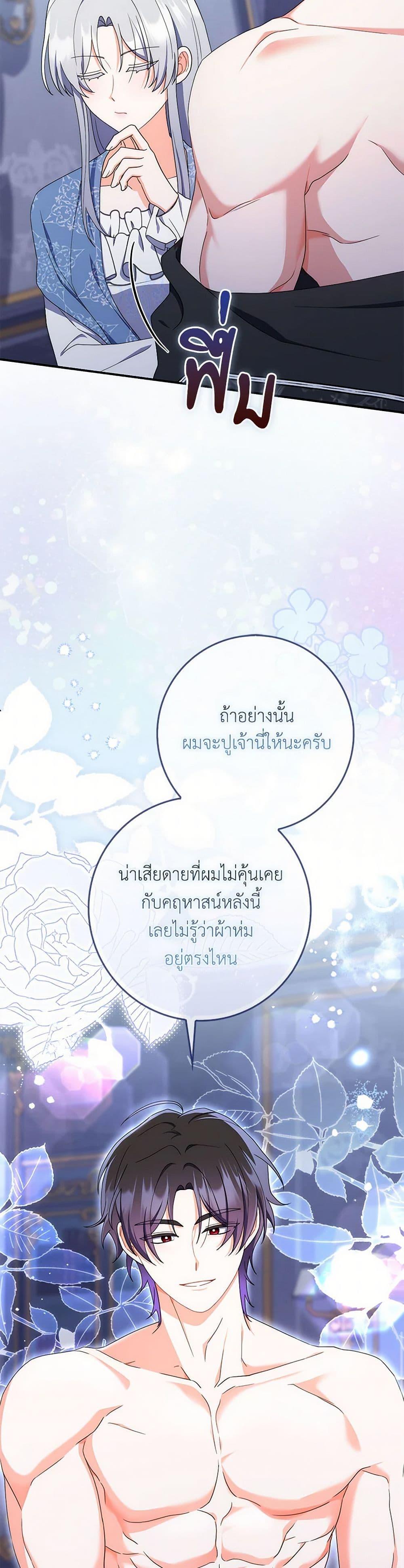 Manga-lc-com อ่านมังงะ อ่านการ์ตูน ออนไลน์ ฟรี I Listened to My Husband and Brought In a Lover ตอนที่ 1 2 3 4 5 6 7 8 9 10 11 12 13 14 ฟรี ไม่มีโฆษณา Manga-lc - อ่าน มังงะ อ่าน การ์ตูน ออนไลน์ อ่านมังงะ ฟรี