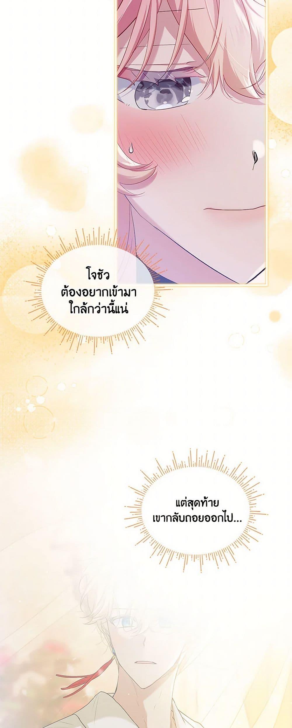 Manga-lc-com อ่านมังงะ อ่านการ์ตูน ออนไลน์ ฟรี The Little Lady Behind the Scenes ตอนที่ 1 2 3 4 5 6 7 8 9 10 11 12 13 14 ฟรี ไม่มีโฆษณา Manga-lc - อ่าน มังงะ อ่าน การ์ตูน ออนไลน์ อ่านมังงะ ฟรี