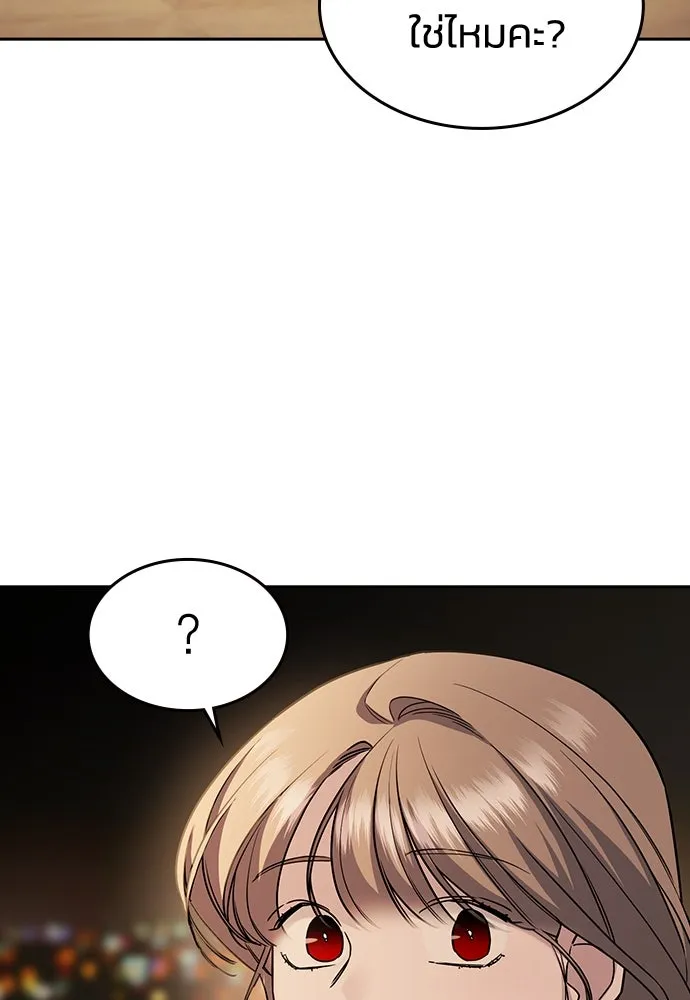 รักแล้วห้ามเลิก ตอนที่ 7 รูปที่ 59