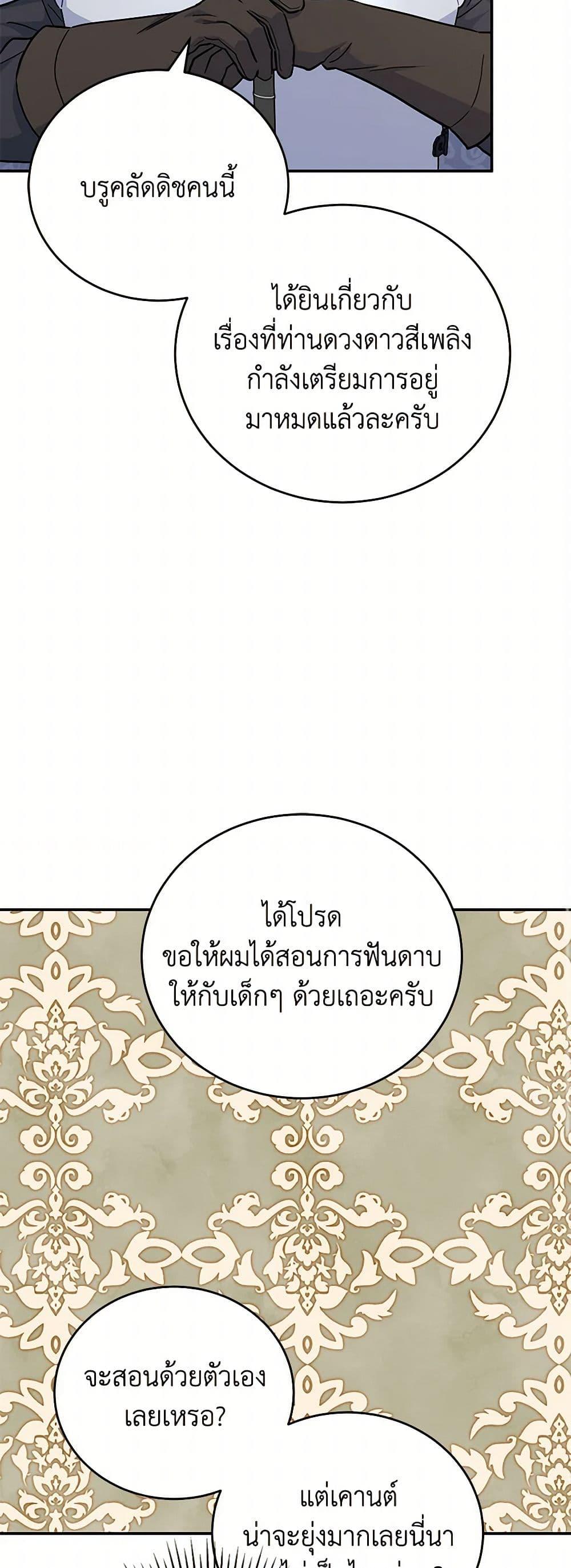 Manga-lc-com อ่านมังงะ อ่านการ์ตูน ออนไลน์ ฟรี The Little Lady Who Makes Flowers Bloom ตอนที่ 1 2 3 4 5 6 7 8 9 10 11 12 13 14 ฟรี ไม่มีโฆษณา Manga-lc - อ่าน มังงะ อ่าน การ์ตูน ออนไลน์ อ่านมังงะ ฟรี