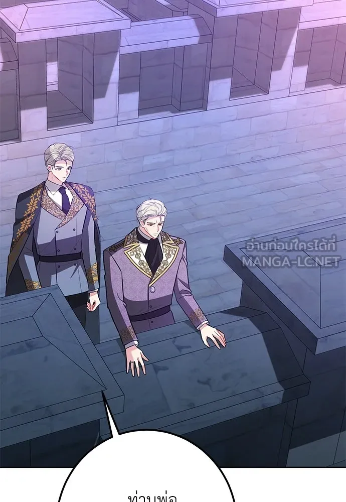 บุปผาลบคมดาบ ตอนที่ 71 รูปที่ 42