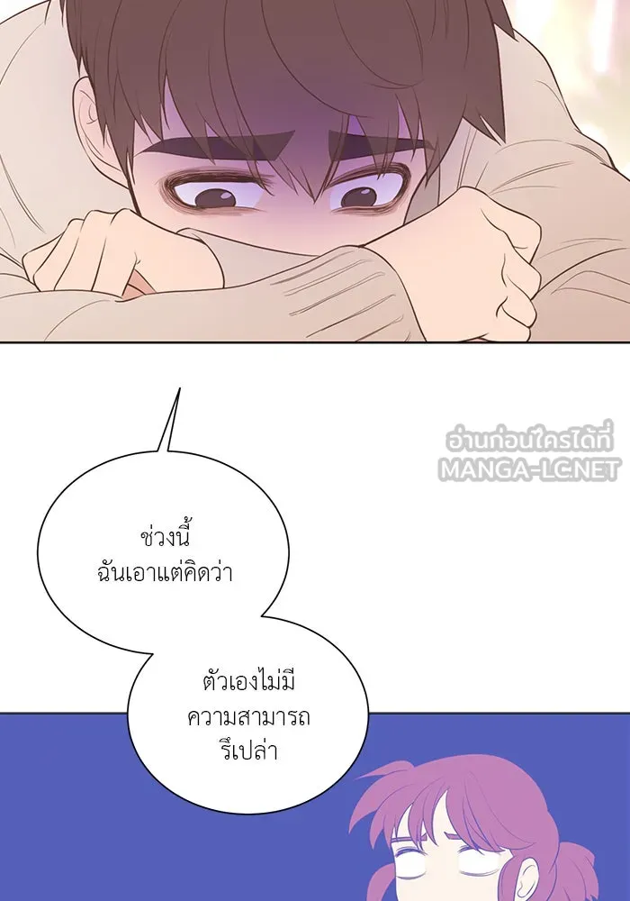 อย่าล้อเล่นกับหัวใจ ตอนที่ 78 รูปที่ 21