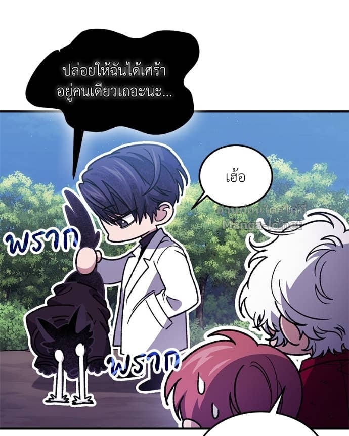 Doujin-Lc- อ่าน โดจิน มังฮวา เกาหลี ญี่ปุ่น จีน แปลไทย ฮีลเลอร์กำมะลอ ตอนที่ 1 2 3 4 5 6 7 8 9 10 11 12 13 14 ฟรี ไม่มีโฆษณา อ่าน โดจิน Manhwa เกาหลี ญี่ปุ่น จีน เรามีครบ คัดมาให้เน้นๆ โดจิน 18+ รับประกันความฟินโดย Doujin Lc