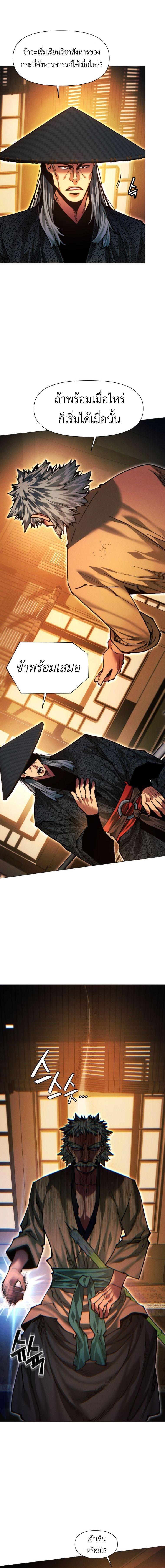 Manga-lc-com อ่านมังงะ อ่านการ์ตูน ออนไลน์ ฟรี A Modern Man Who Got Transmigrated Into the Murim World ตอนที่ 1 2 3 4 5 6 7 8 9 10 11 12 13 14 ฟรี ไม่มีโฆษณา Manga-lc - อ่าน มังงะ อ่าน การ์ตูน ออนไลน์ อ่านมังงะ ฟรี