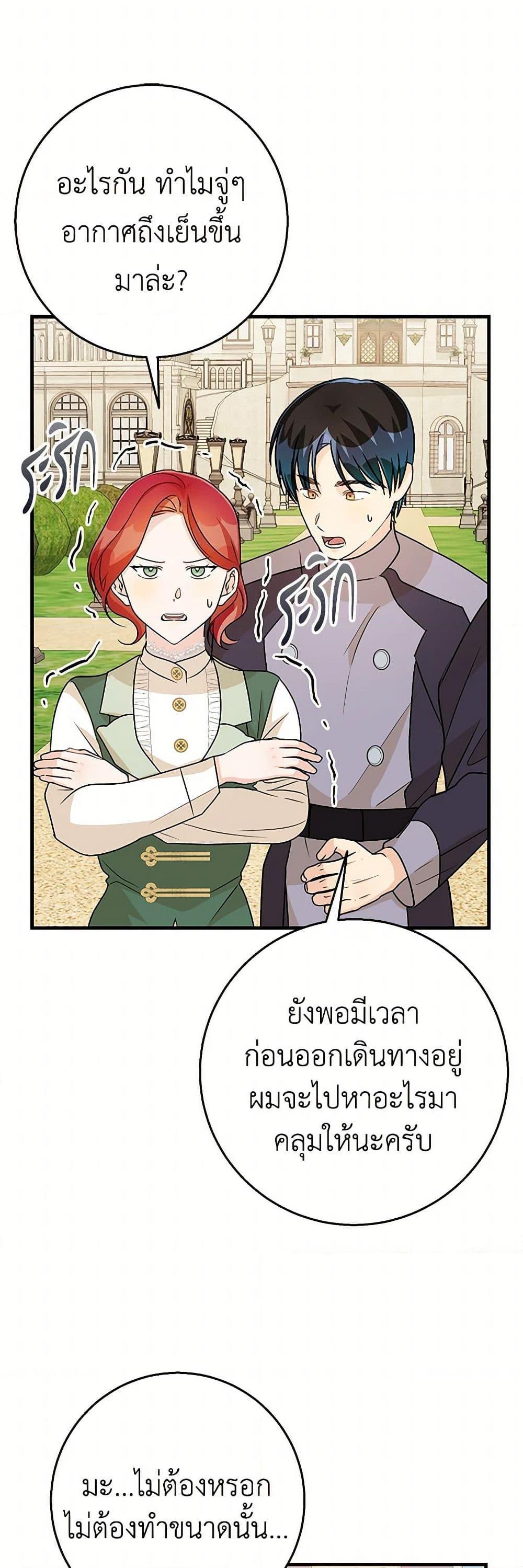 Manga-lc-com อ่านมังงะ อ่านการ์ตูน ออนไลน์ ฟรี Till Divorce Do Us Part! ตอนที่ 1 2 3 4 5 6 7 8 9 10 11 12 13 14 ฟรี ไม่มีโฆษณา Manga-lc - อ่าน มังงะ อ่าน การ์ตูน ออนไลน์ อ่านมังงะ ฟรี