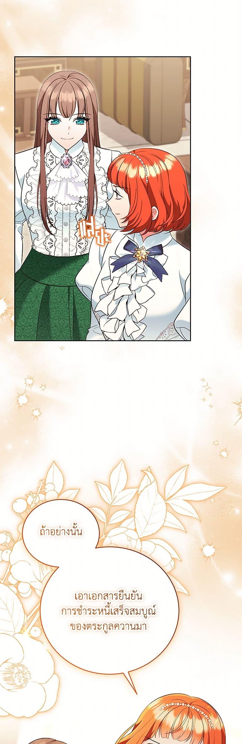 Manga-lc-com อ่านมังงะ อ่านการ์ตูน ออนไลน์ ฟรี The Wicked Ladies in Waiting ตอนที่ 1 2 3 4 5 6 7 8 9 10 11 12 13 14 ฟรี ไม่มีโฆษณา Manga-lc - อ่าน มังงะ อ่าน การ์ตูน ออนไลน์ อ่านมังงะ ฟรี