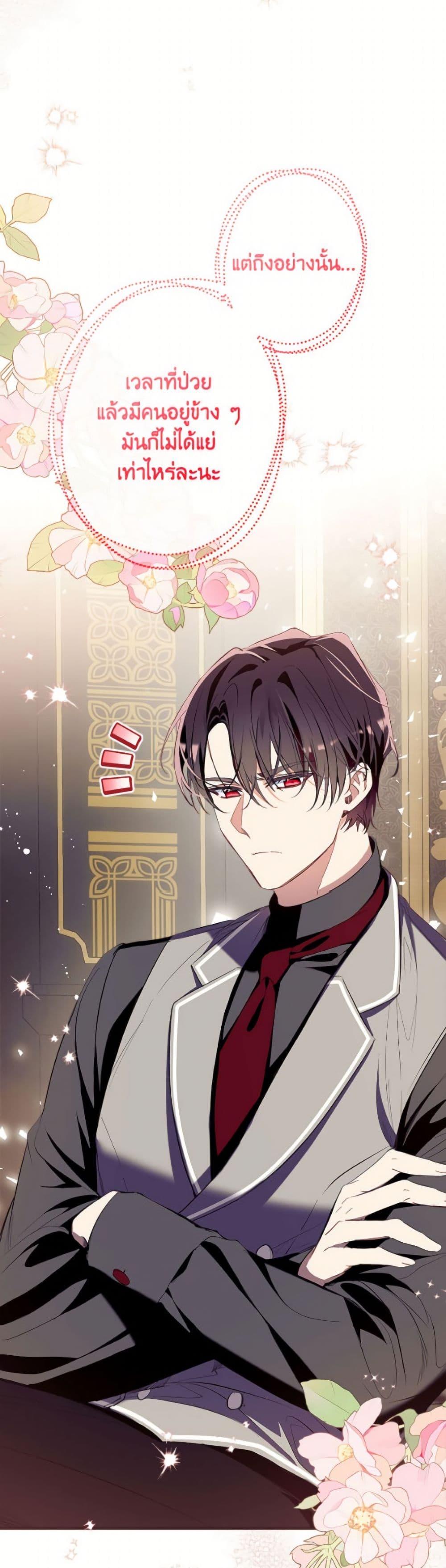 Manga-lc-com อ่านมังงะ อ่านการ์ตูน ออนไลน์ ฟรี Can We Become a Family ตอนที่ 1 2 3 4 5 6 7 8 9 10 11 12 13 14 ฟรี ไม่มีโฆษณา Manga-lc - อ่าน มังงะ อ่าน การ์ตูน ออนไลน์ อ่านมังงะ ฟรี