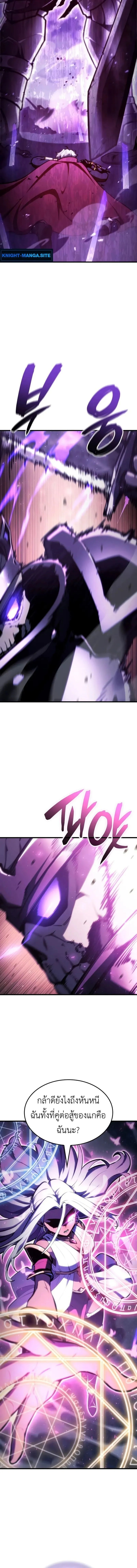 Breakers ตอนที่ ตอนที่ 31 รูปที่ 2