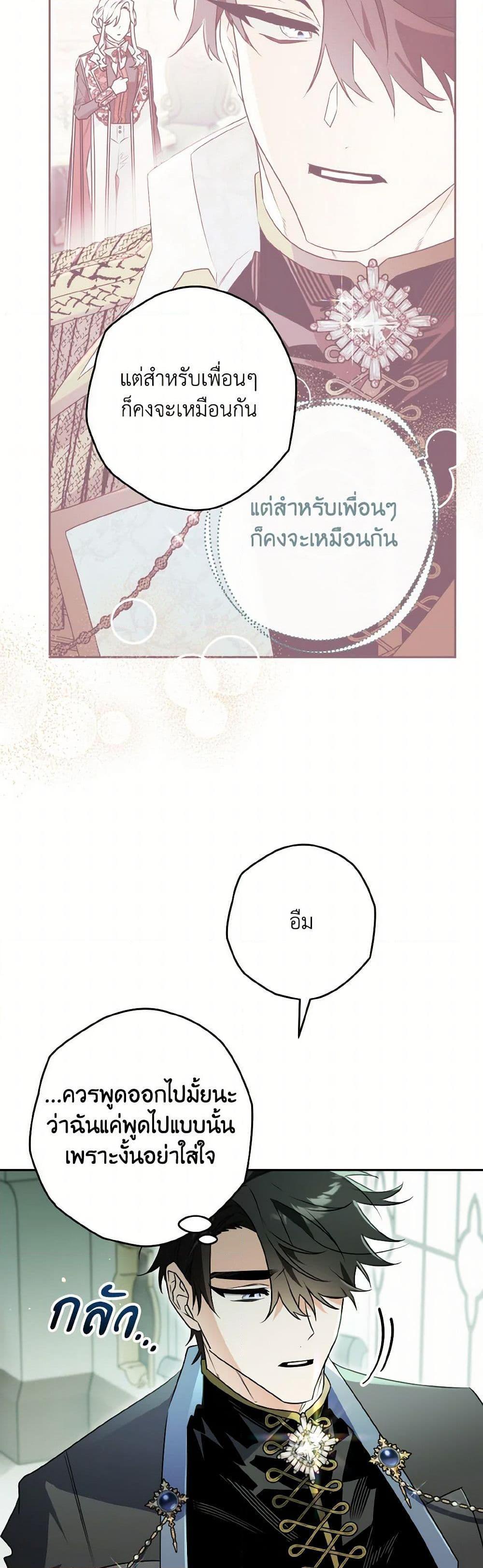 Manga-lc-com อ่านมังงะ อ่านการ์ตูน ออนไลน์ ฟรี Sigrid ตอนที่ 1 2 3 4 5 6 7 8 9 10 11 12 13 14 ฟรี ไม่มีโฆษณา Manga-lc - อ่าน มังงะ อ่าน การ์ตูน ออนไลน์ อ่านมังงะ ฟรี