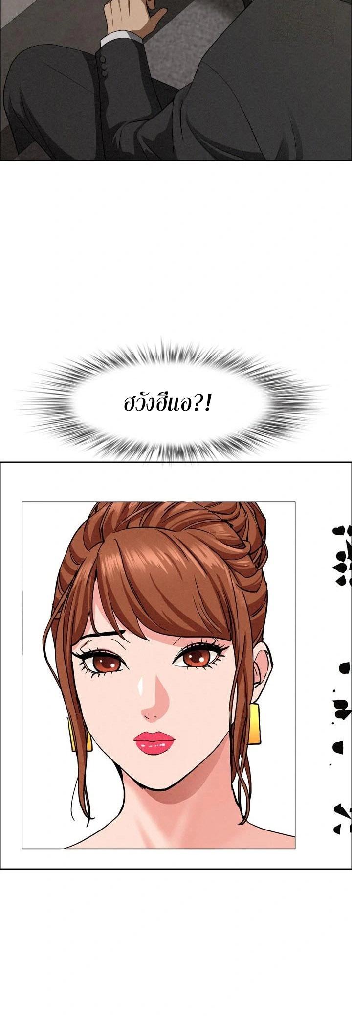 Doujin-Lc- อ่าน โดจิน มังฮวา เกาหลี ญี่ปุ่น จีน แปลไทย Milf Guard ตอนที่ 1 2 3 4 5 6 7 8 9 10 11 12 13 14 ฟรี ไม่มีโฆษณา อ่าน โดจิน Manhwa เกาหลี ญี่ปุ่น จีน เรามีครบ คัดมาให้เน้นๆ โดจิน 18+ รับประกันความฟินโดย  Doujin Lc