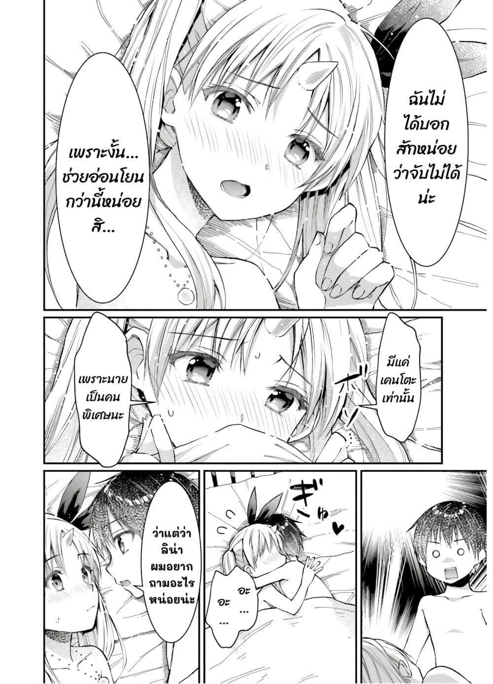 Manga-lc-com อ่านมังงะ อ่านการ์ตูน ออนไลน์ ฟรี Neta Chara Kari Play no Tsumori ga Isekai Shoukan ตอนที่ 1 2 3 4 5 6 7 8 9 10 11 12 13 14 ฟรี ไม่มีโฆษณา Manga-lc - อ่าน มังงะ อ่าน การ์ตูน ออนไลน์ อ่านมังงะ ฟรี