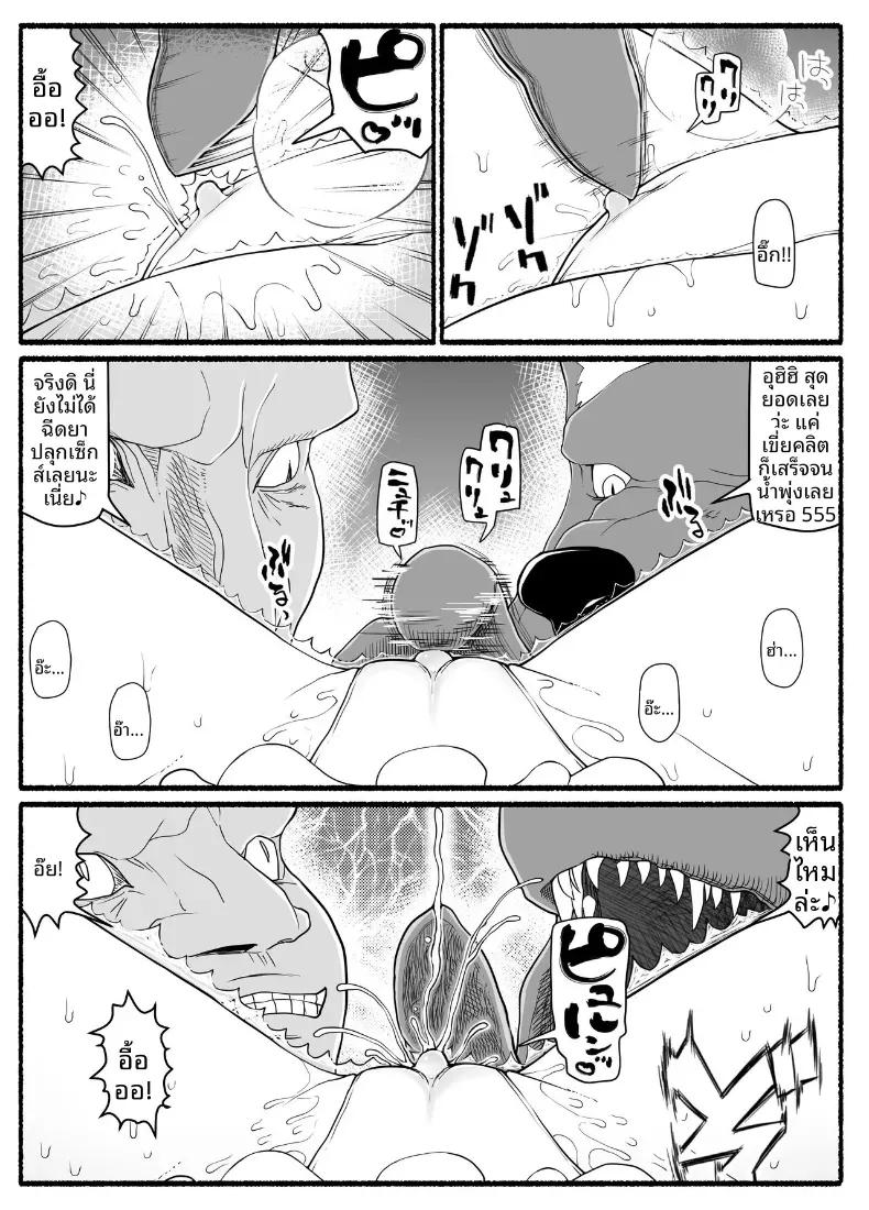 Doujin-Lc- อ่าน โดจิน มังฮวา เกาหลี ญี่ปุ่น จีน แปลไทย สาวน้อยเวทมนตร์ ปะทะเหล่าปีศาจ [EsuEsu] ตอนที่ 1 2 3 4 5 6 7 8 9 10 11 12 13 14 ฟรี ไม่มีโฆษณา อ่าน โดจิน Manhwa เกาหลี ญี่ปุ่น จีน เรามีครบ คัดมาให้เน้นๆ โดจิน 18+ รับประกันความฟินโดย  Doujin Lc