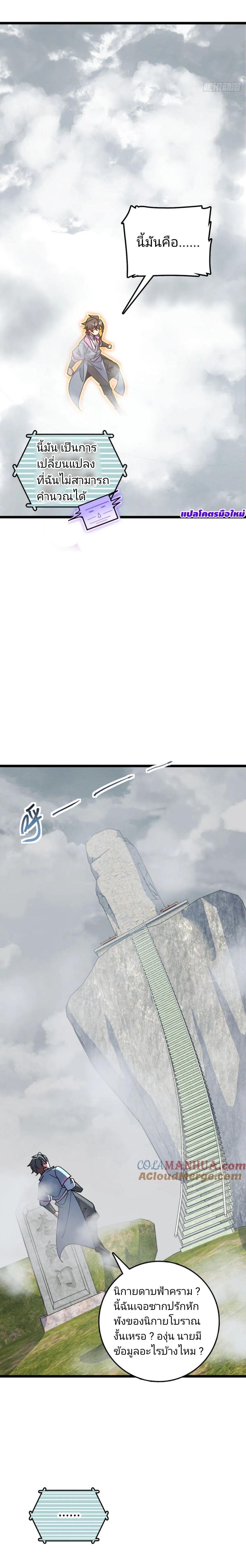 Manga-lc-com อ่านมังงะ อ่านการ์ตูน ออนไลน์ ฟรี My Master Only Breaks Through Every Time the Limit Is Reached ตอนที่ 1 2 3 4 5 6 7 8 9 10 11 12 13 14 ฟรี ไม่มีโฆษณา Manga-lc - อ่าน มังงะ อ่าน การ์ตูน ออนไลน์ อ่านมังงะ ฟรี