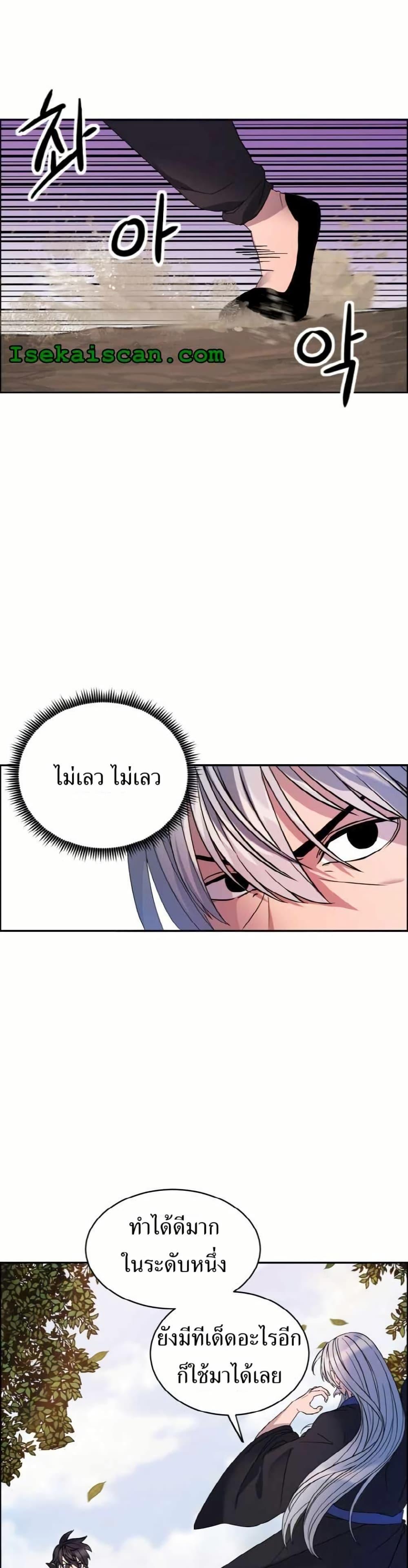 Manga-lc-com อ่านมังงะ อ่านการ์ตูน ออนไลน์ ฟรี The World’s Best Escort Bureau ตอนที่ 1 2 3 4 5 6 7 8 9 10 11 12 13 14 ฟรี ไม่มีโฆษณา Manga-lc - อ่าน มังงะ อ่าน การ์ตูน ออนไลน์ อ่านมังงะ ฟรี