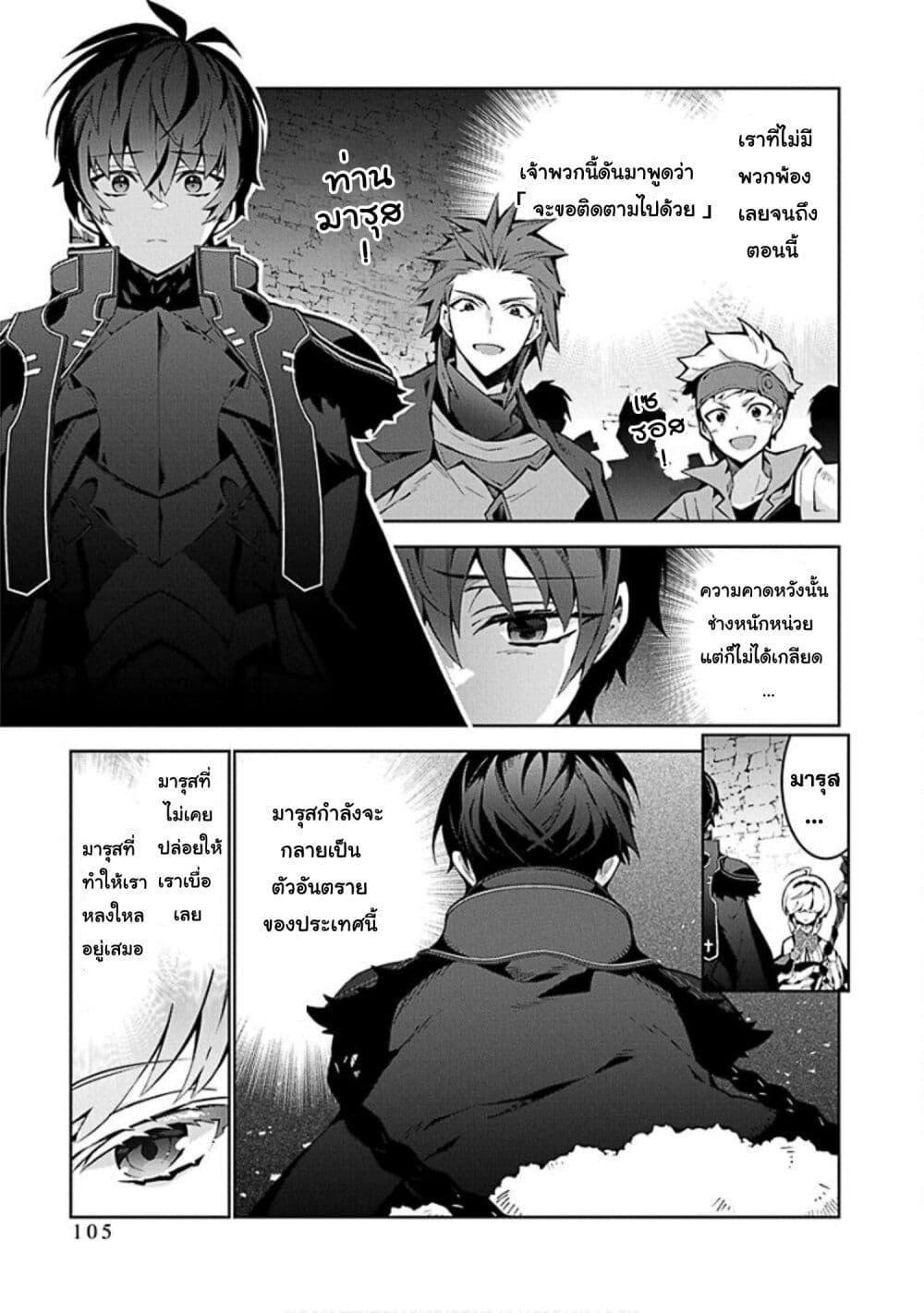 Manga-lc-com อ่านมังงะ อ่านการ์ตูน ออนไลน์ ฟรี Monster no Niku wo Kutte Itara Oui no Tsuita Ken ตอนที่ 1 2 3 4 5 6 7 8 9 10 11 12 13 14 ฟรี ไม่มีโฆษณา Manga-lc - อ่าน มังงะ อ่าน การ์ตูน ออนไลน์ อ่านมังงะ ฟรี