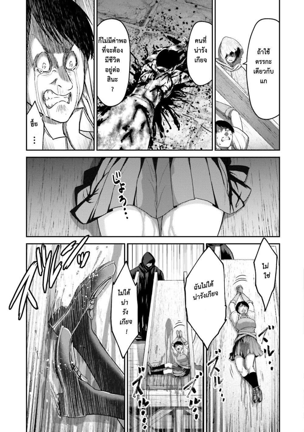 Manga-lc-com อ่านมังงะ อ่านการ์ตูน ออนไลน์ ฟรี Buta no Fukushuu ตอนที่ 1 2 3 4 5 6 7 8 9 10 11 12 13 14 ฟรี ไม่มีโฆษณา Manga-lc - อ่าน มังงะ อ่าน การ์ตูน ออนไลน์ อ่านมังงะ ฟรี