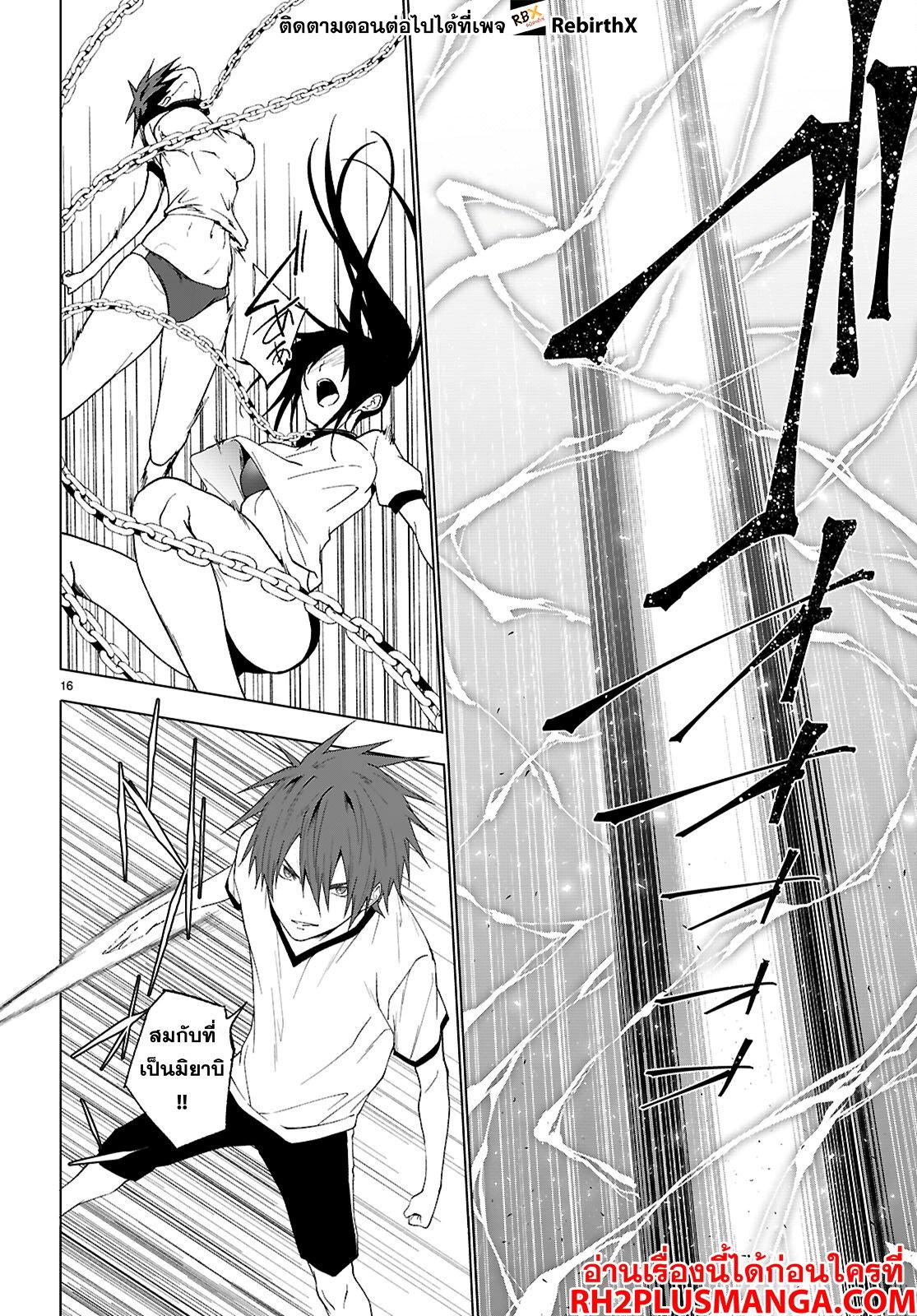 Manga-lc-com อ่านมังงะ อ่านการ์ตูน ออนไลน์ ฟรี Maou Gakuen no Hangyakusha ตอนที่ 1 2 3 4 5 6 7 8 9 10 11 12 13 14 ฟรี ไม่มีโฆษณา Manga-lc - อ่าน มังงะ อ่าน การ์ตูน ออนไลน์ อ่านมังงะ ฟรี