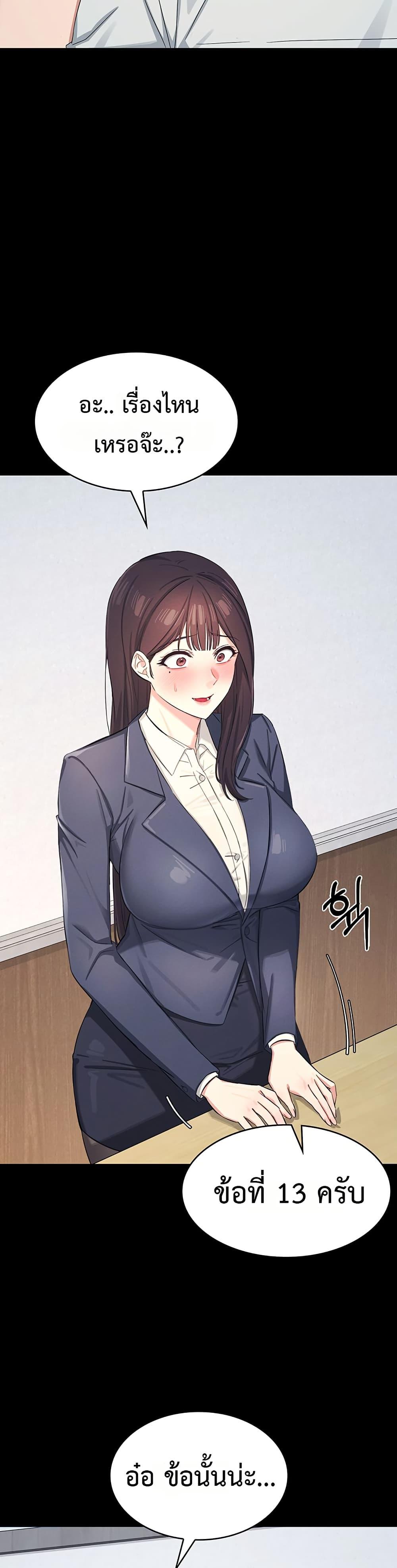 Doujin-Lc- อ่าน โดจิน มังฮวา เกาหลี ญี่ปุ่น จีน แปลไทย Teacher Yunji ตอนที่ 1 2 3 4 5 6 7 8 9 10 11 12 13 14 ฟรี ไม่มีโฆษณา อ่าน โดจิน Manhwa เกาหลี ญี่ปุ่น จีน เรามีครบ คัดมาให้เน้นๆ โดจิน 18+ รับประกันความฟินโดย  Doujin Lc