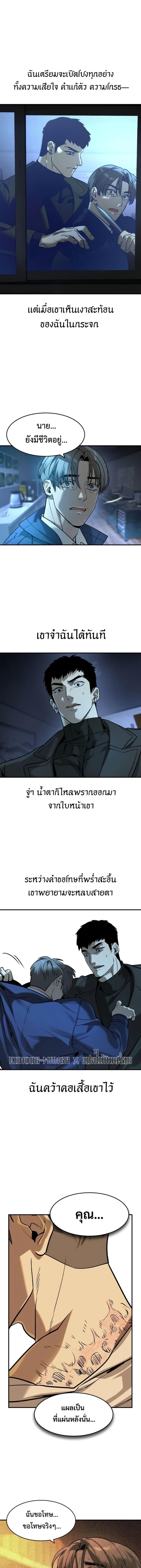 Manga-lc-com อ่านมังงะ อ่านการ์ตูน ออนไลน์ ฟรี The Childe ตอนที่ 1 2 3 4 5 6 7 8 9 10 11 12 13 14 ฟรี ไม่มีโฆษณา Manga-lc - อ่าน มังงะ อ่าน การ์ตูน ออนไลน์ อ่านมังงะ ฟรี