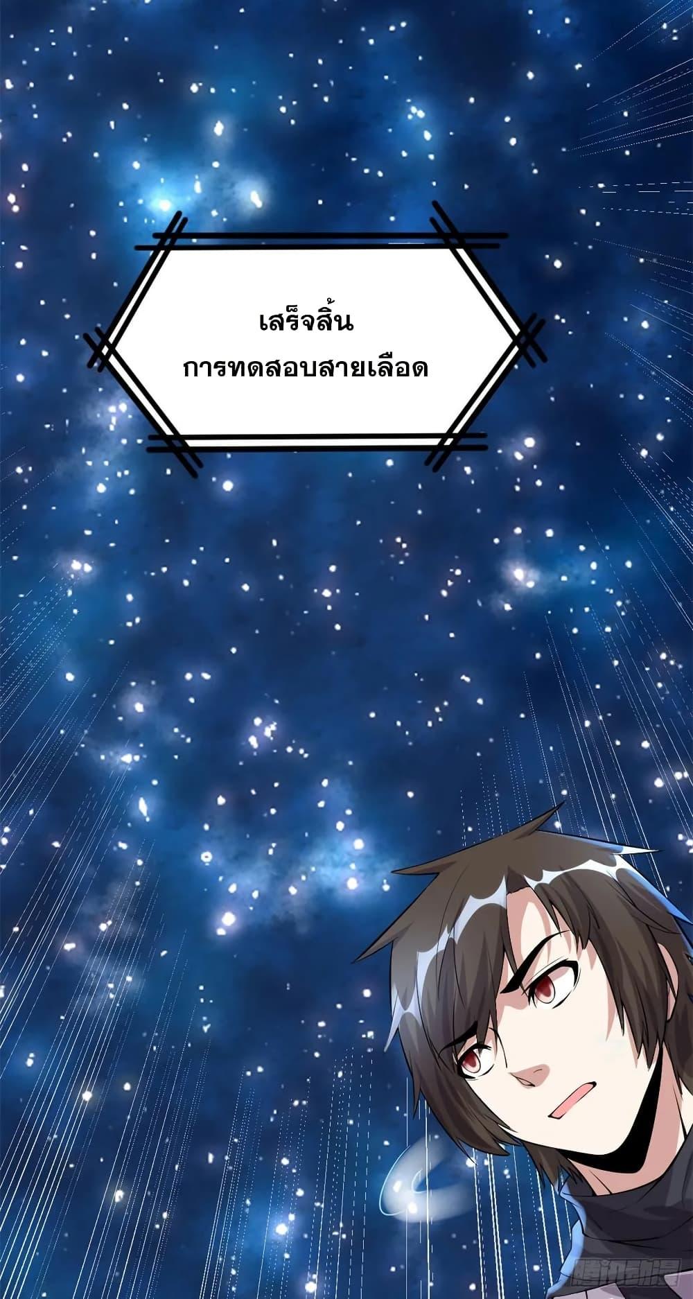 Manga-lc-com อ่านมังงะ อ่านการ์ตูน ออนไลน์ ฟรี God of War System ตอนที่ 1 2 3 4 5 6 7 8 9 10 11 12 13 14 ฟรี ไม่มีโฆษณา Manga-lc - อ่าน มังงะ อ่าน การ์ตูน ออนไลน์ อ่านมังงะ ฟรี