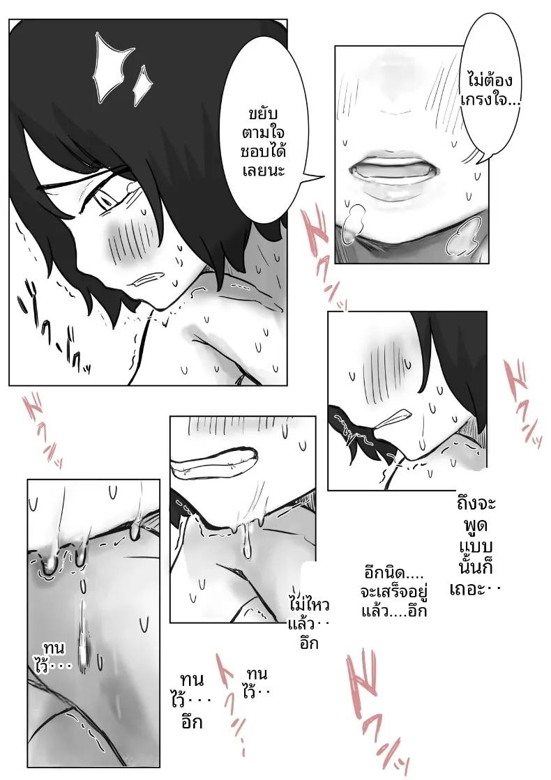 Doujin-Lc- อ่าน โดจิน มังฮวา เกาหลี ญี่ปุ่น จีน แปลไทย จุดเริ่มต้นจากการสารภาพรักหลอกๆ (Amatani Haruka) ตอนที่ 1 2 3 4 5 6 7 8 9 10 11 12 13 14 ฟรี ไม่มีโฆษณา อ่าน โดจิน Manhwa เกาหลี ญี่ปุ่น จีน เรามีครบ คัดมาให้เน้นๆ โดจิน 18+ รับประกันความฟินโดย  Doujin Lc