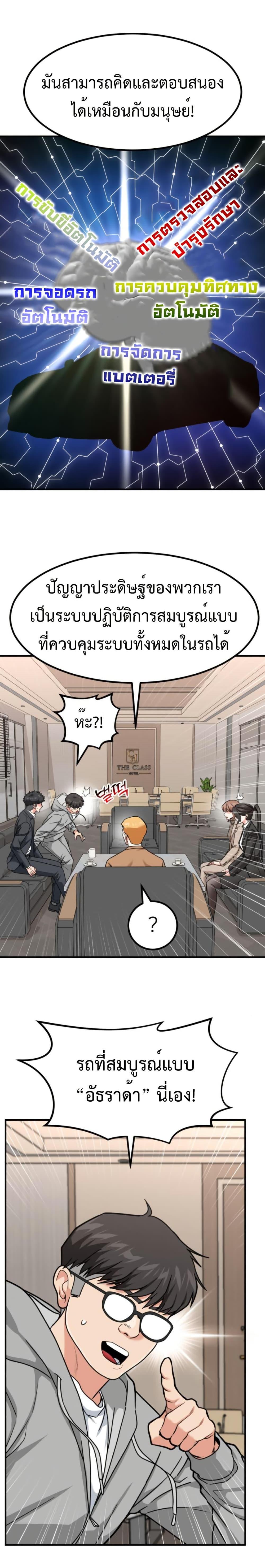 Manga-lc-com อ่านมังงะ อ่านการ์ตูน ออนไลน์ ฟรี Investors Who See the Future ตอนที่ 1 2 3 4 5 6 7 8 9 10 11 12 13 14 ฟรี ไม่มีโฆษณา Manga-lc - อ่าน มังงะ อ่าน การ์ตูน ออนไลน์ อ่านมังงะ ฟรี