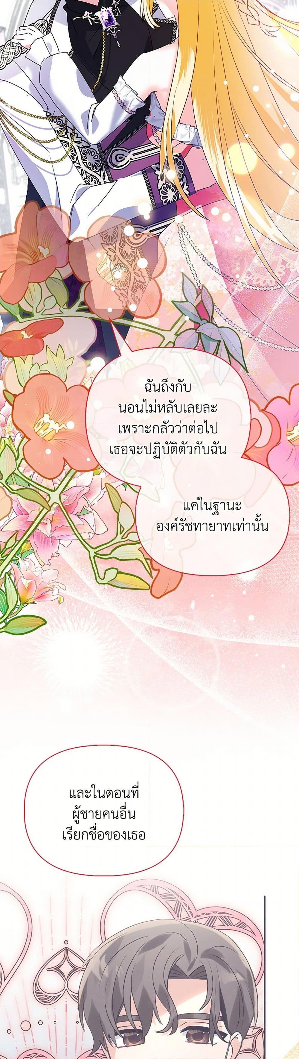 Manga-lc-com อ่านมังงะ อ่านการ์ตูน ออนไลน์ ฟรี The Fake Rides in a Flower Kiln ตอนที่ 1 2 3 4 5 6 7 8 9 10 11 12 13 14 ฟรี ไม่มีโฆษณา Manga-lc - อ่าน มังงะ อ่าน การ์ตูน ออนไลน์ อ่านมังงะ ฟรี