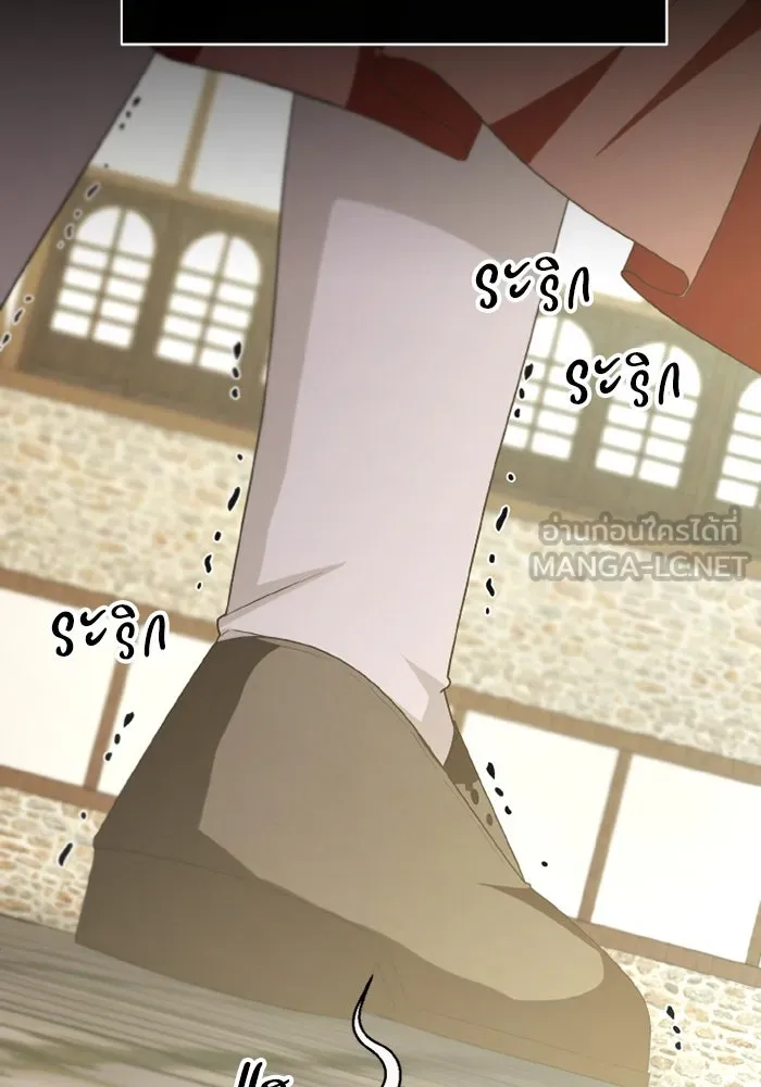 อยู่ดี ๆ ก็มีนางเอกนิยายเป็นเพื่อนบ้าน ตอนที่ 80 รูปที่ 54