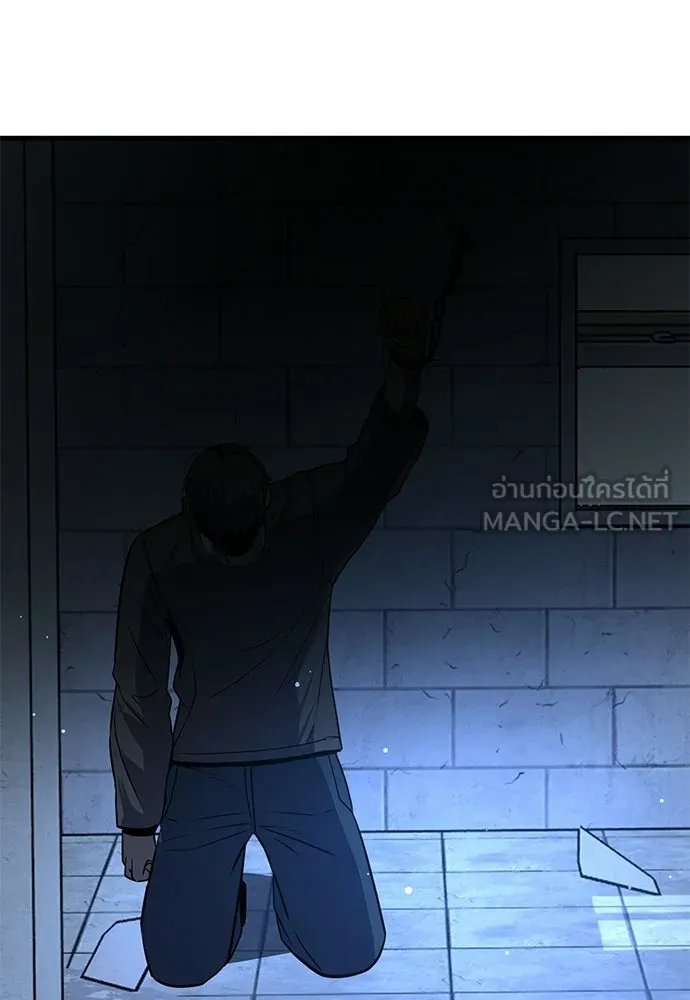 ผู้คุมหมายเลข 0 ตอนที่ 50 (ตอนจบ) รูปที่ 108